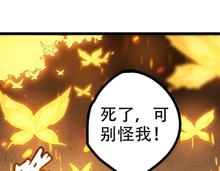 第45话 小灵再次出生4