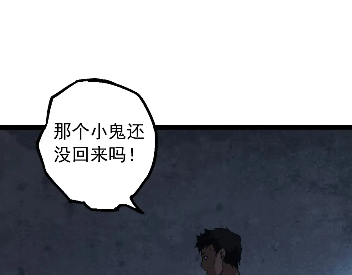 第173话 一切都来得及59