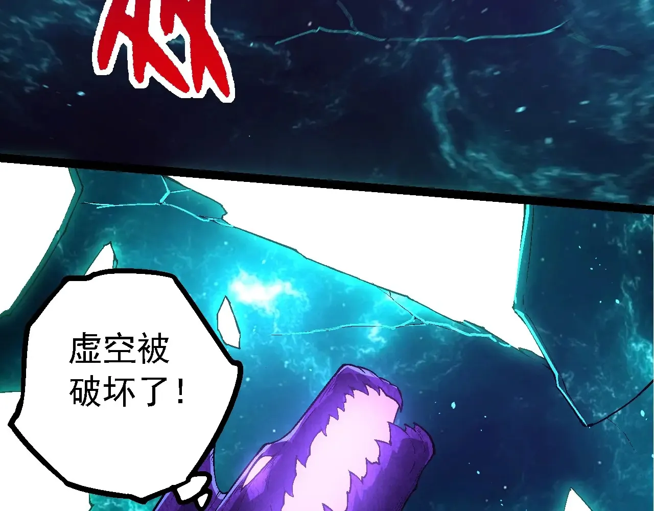 第208话 出手，秒杀72