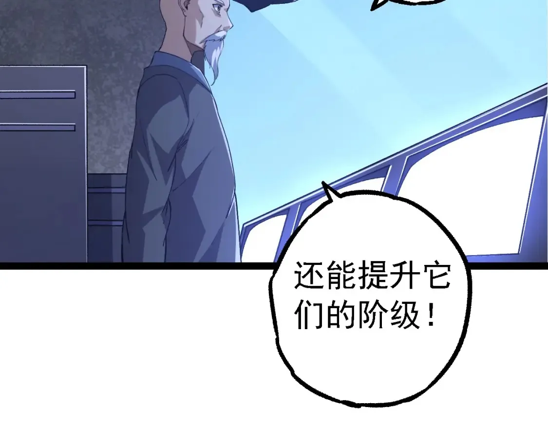 第176话 天眼115
