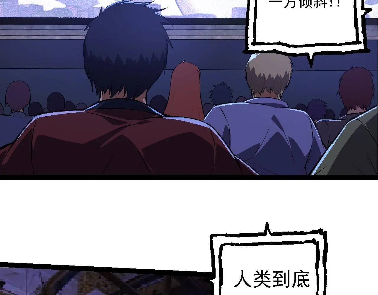 第132话 结束了28