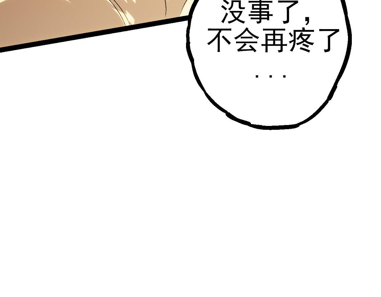 第56话 绝望的逆境爆发20