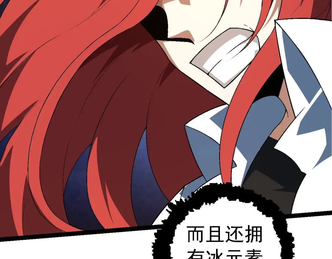 第175话 实力大增的异兽们27