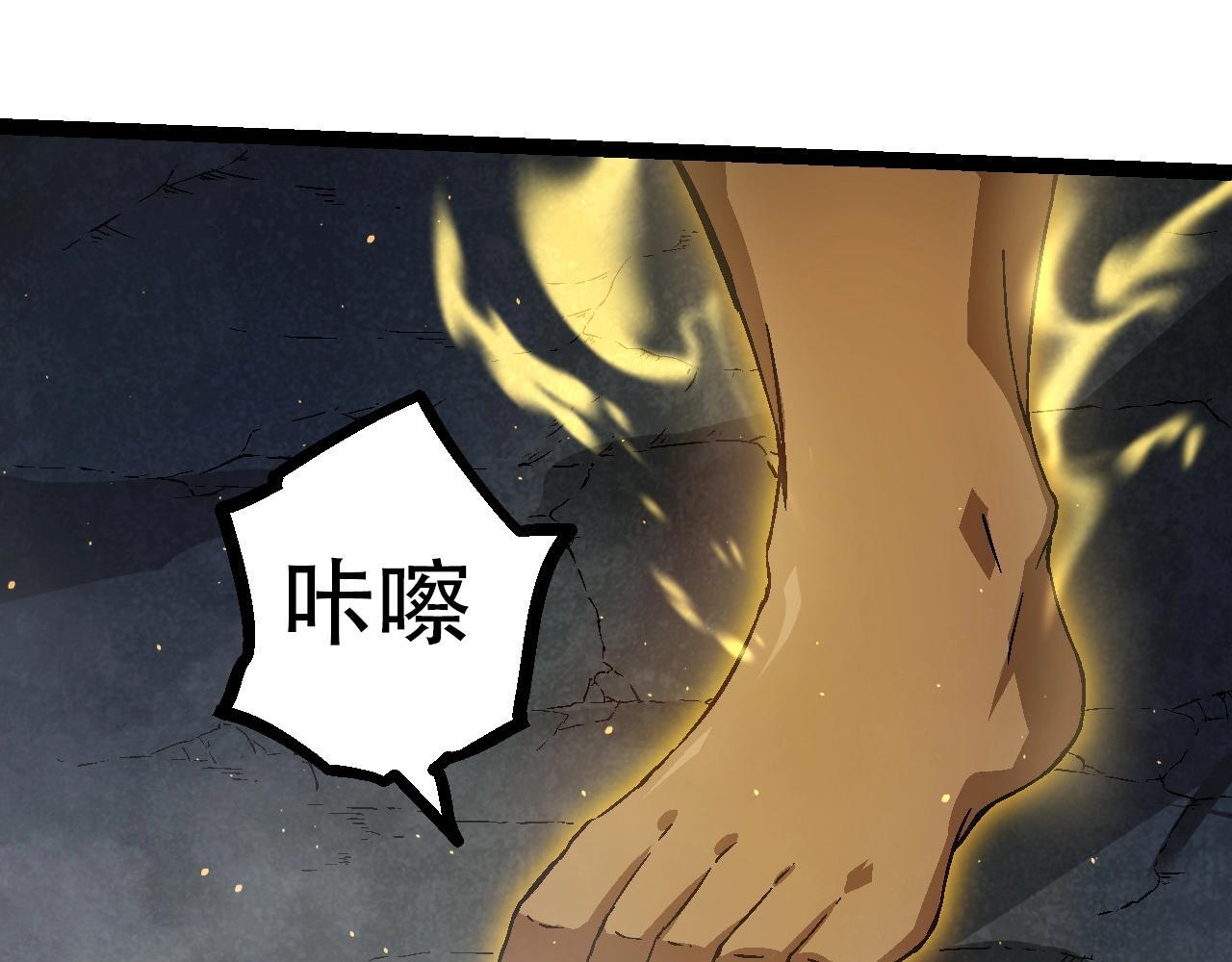 第88话 新的眷属79
