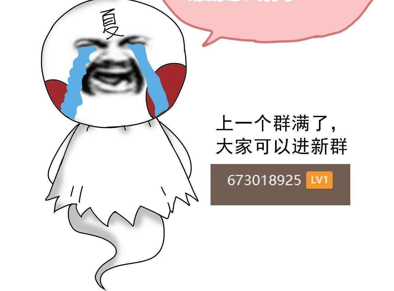 第58话 绝望的怒吼145