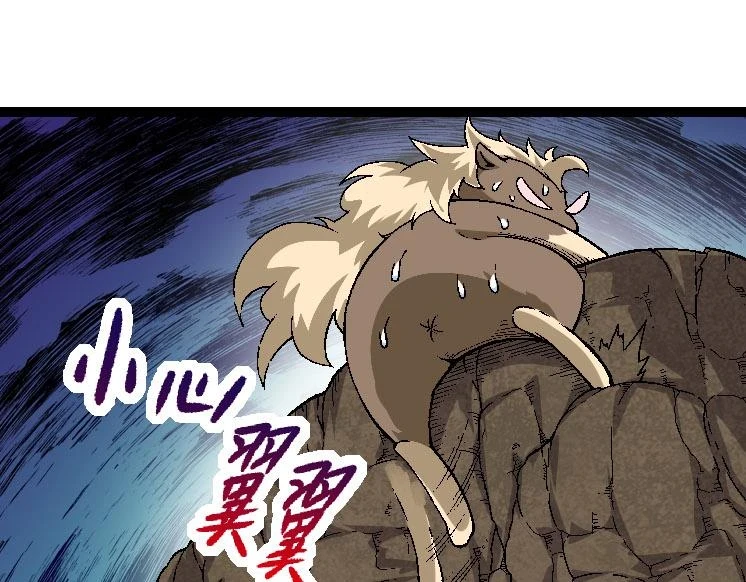 第31话 海兽爆发44