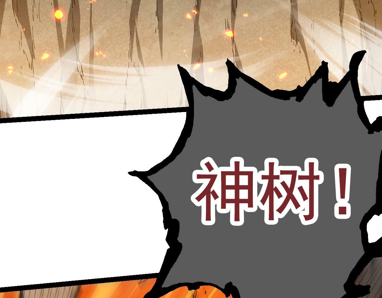 第62话 巨鳄的压迫感111