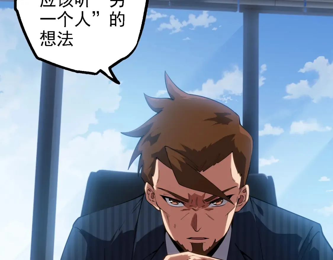 第165话 扩张87