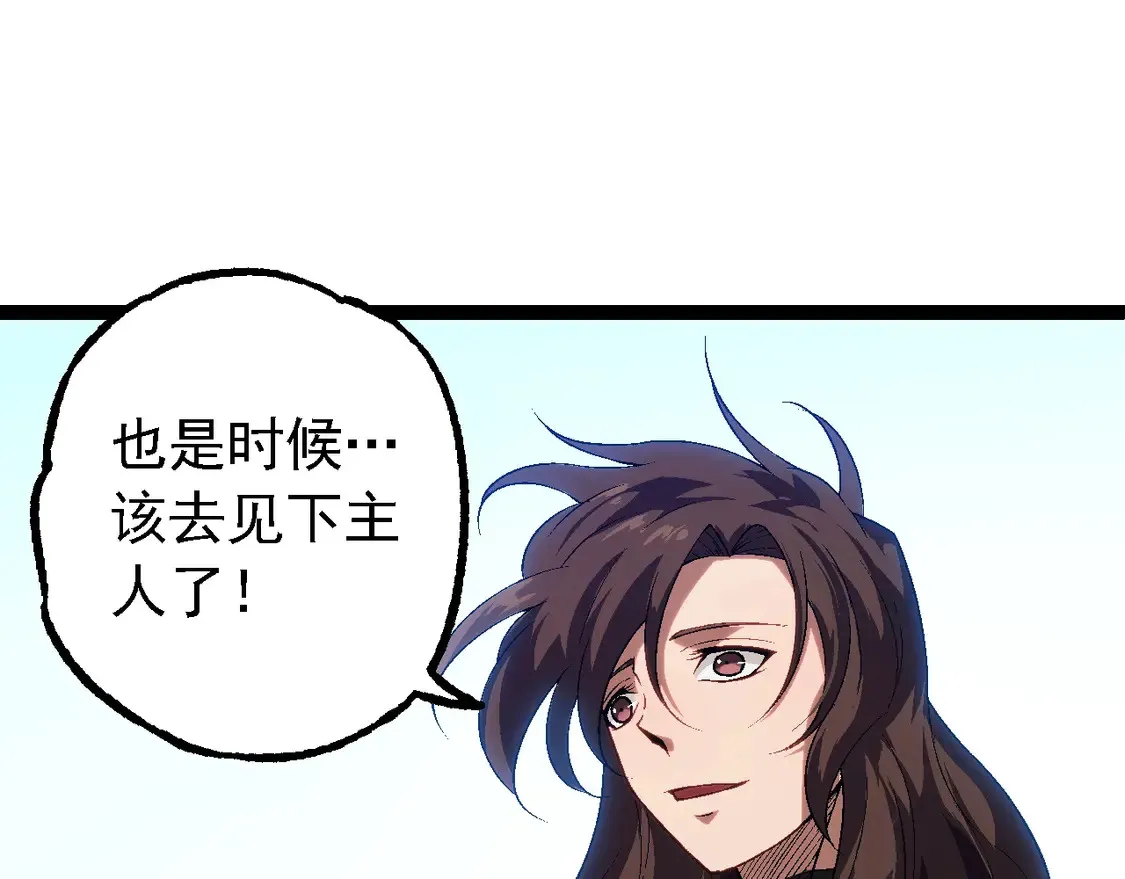 第196话 擒敌69