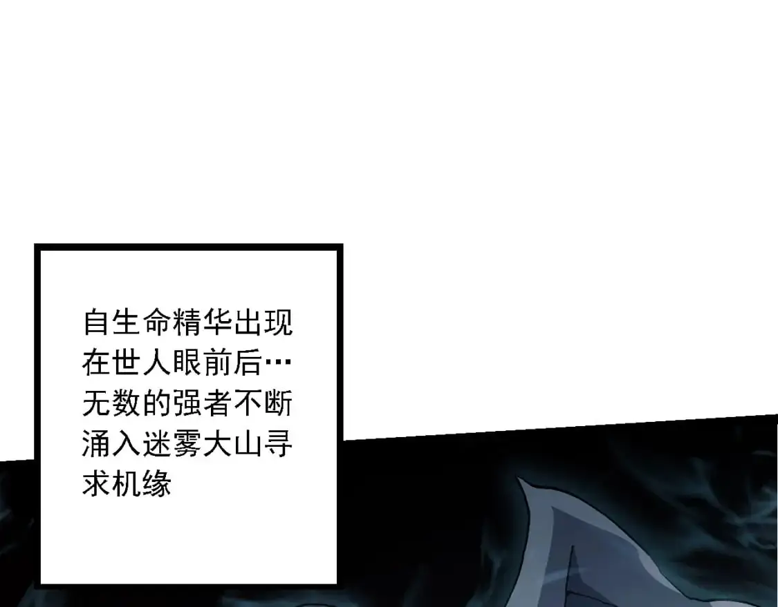 第147话 征战开启21