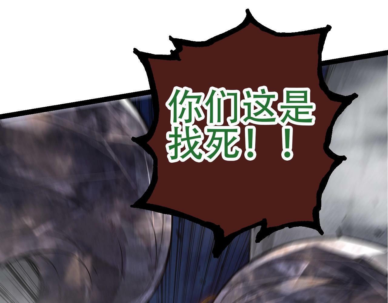 第75话 灵力导弹来袭134