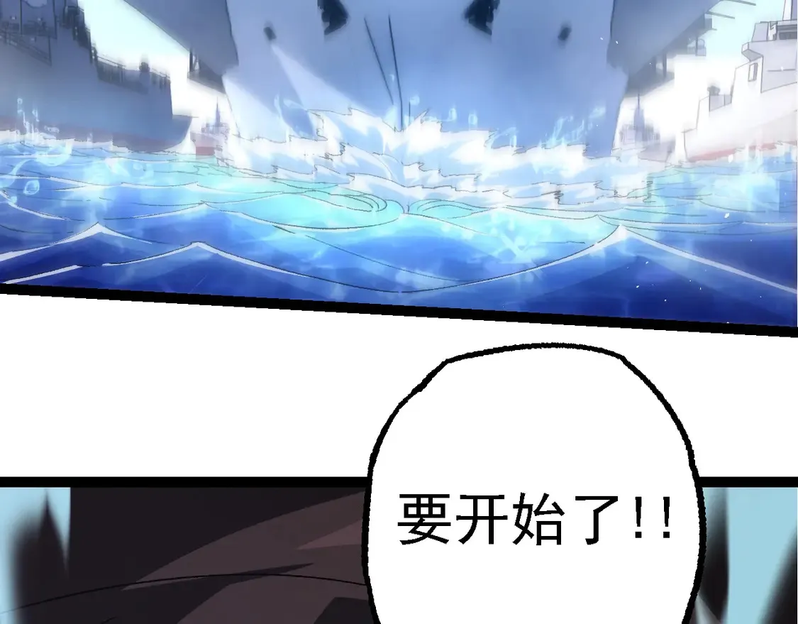 第198话 奔向月球109