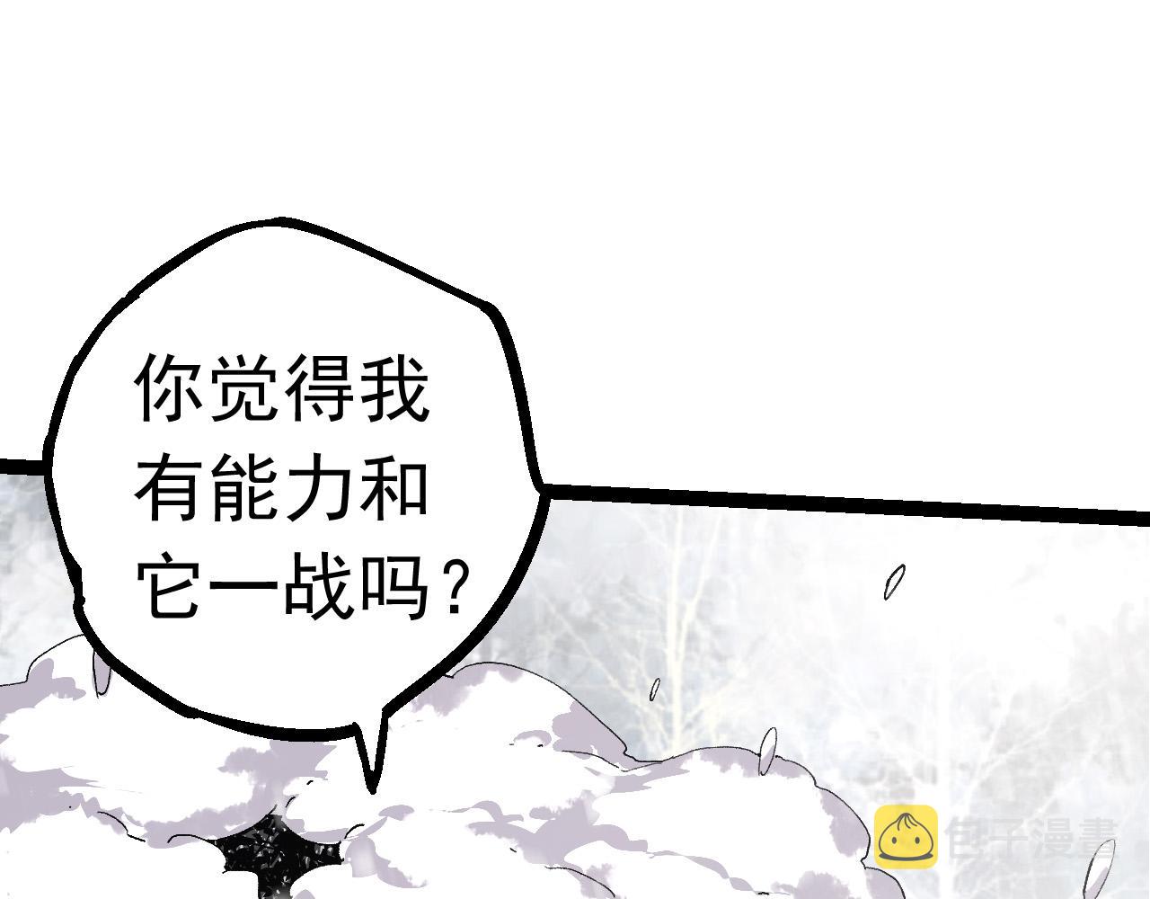 第23话 新的危机80
