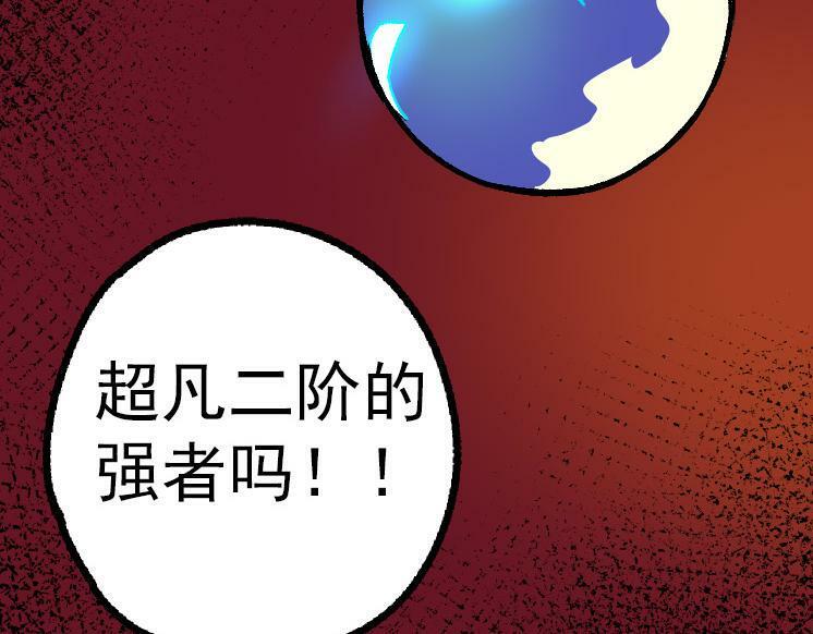 第40话 作战前夕5