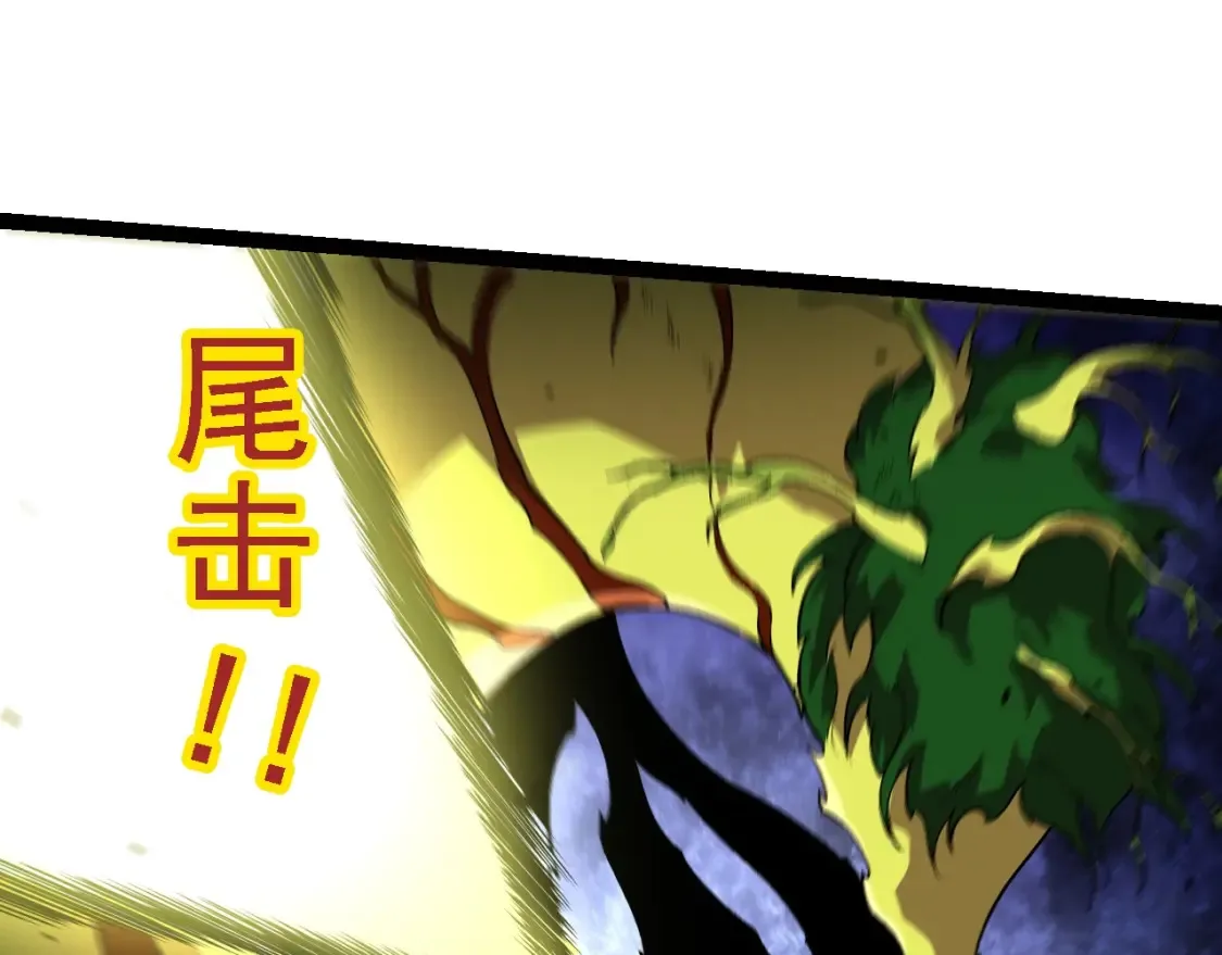 第158话 进阶四阶134
