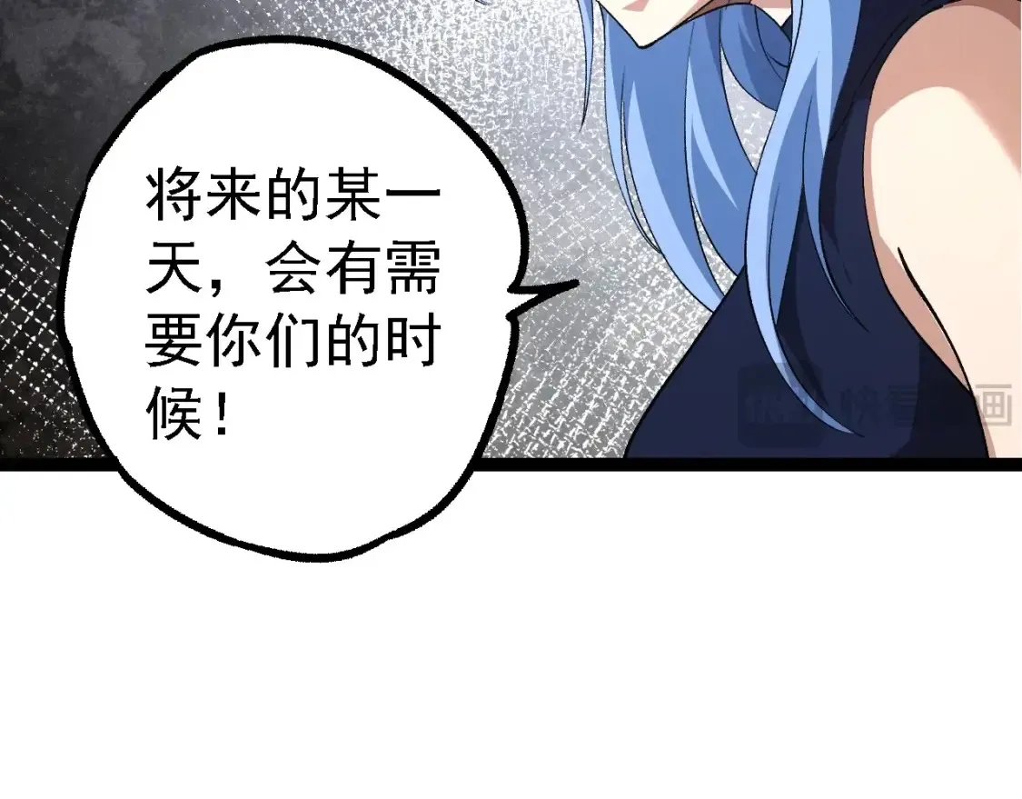 第178话 金属生命17
