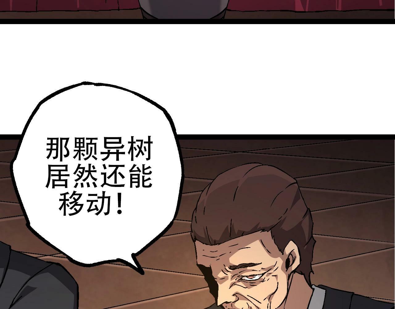 第77话 二十万人质100