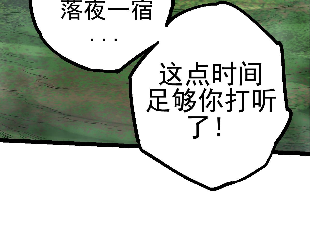 第17话 灵力检测卫星66