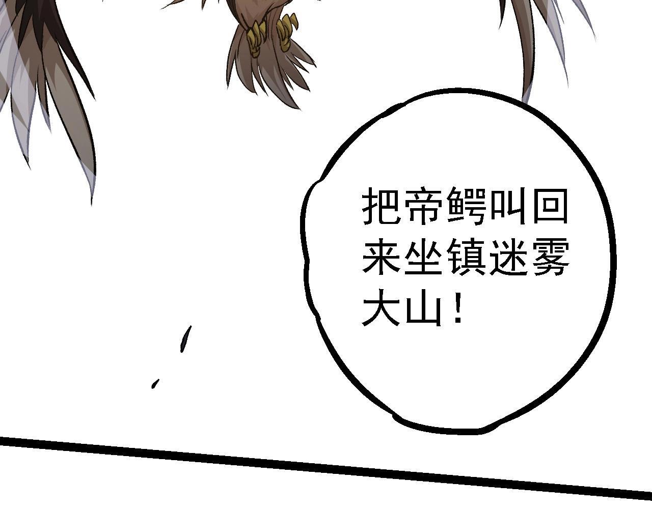 第99话 灵花出世71