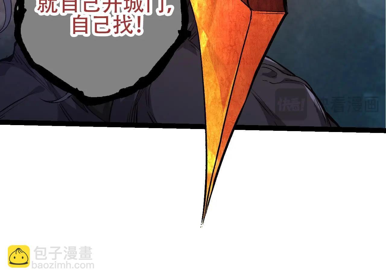第91话 落日城的第一枪123