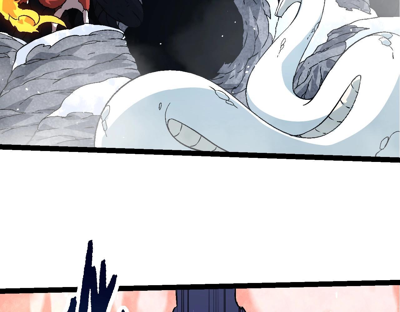 第89话 进化的牛魔141