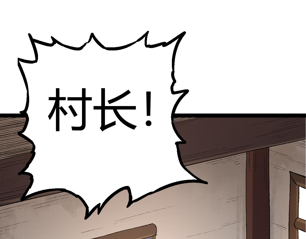 第10话 小青之死160