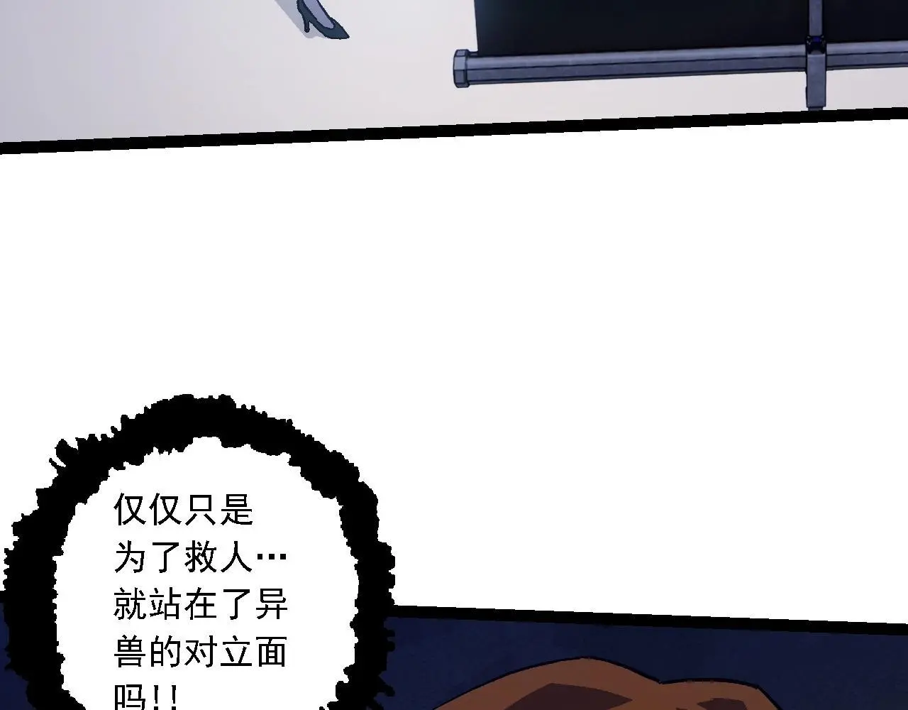 第119话 准备赶往战场的是57
