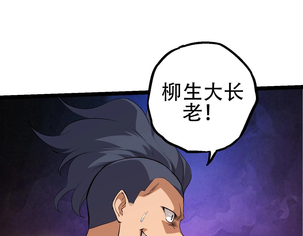 第93话 三方混战34