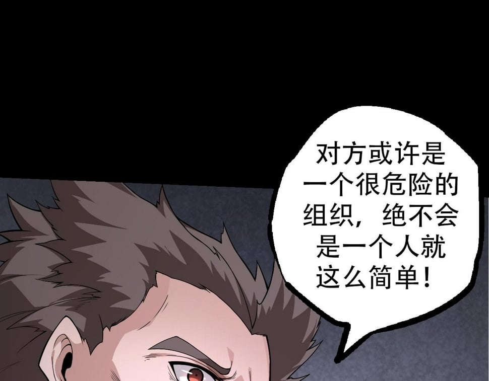 第49话 战争时代84