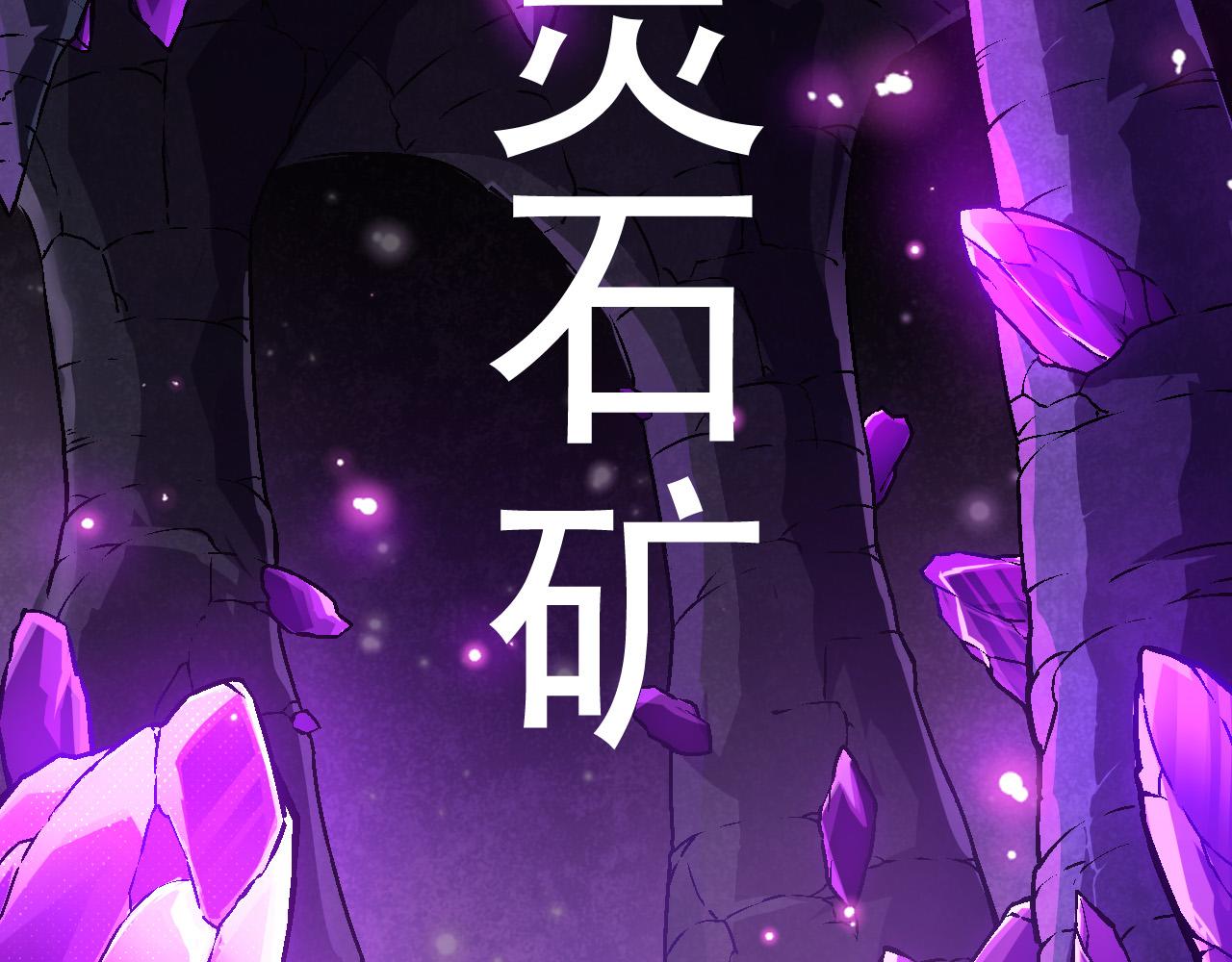 第24话 新的发现97