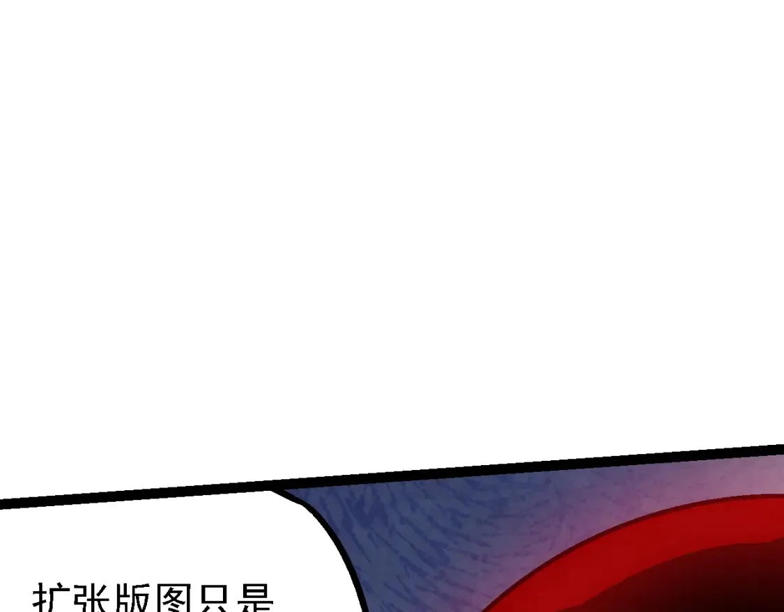第165话 扩张71