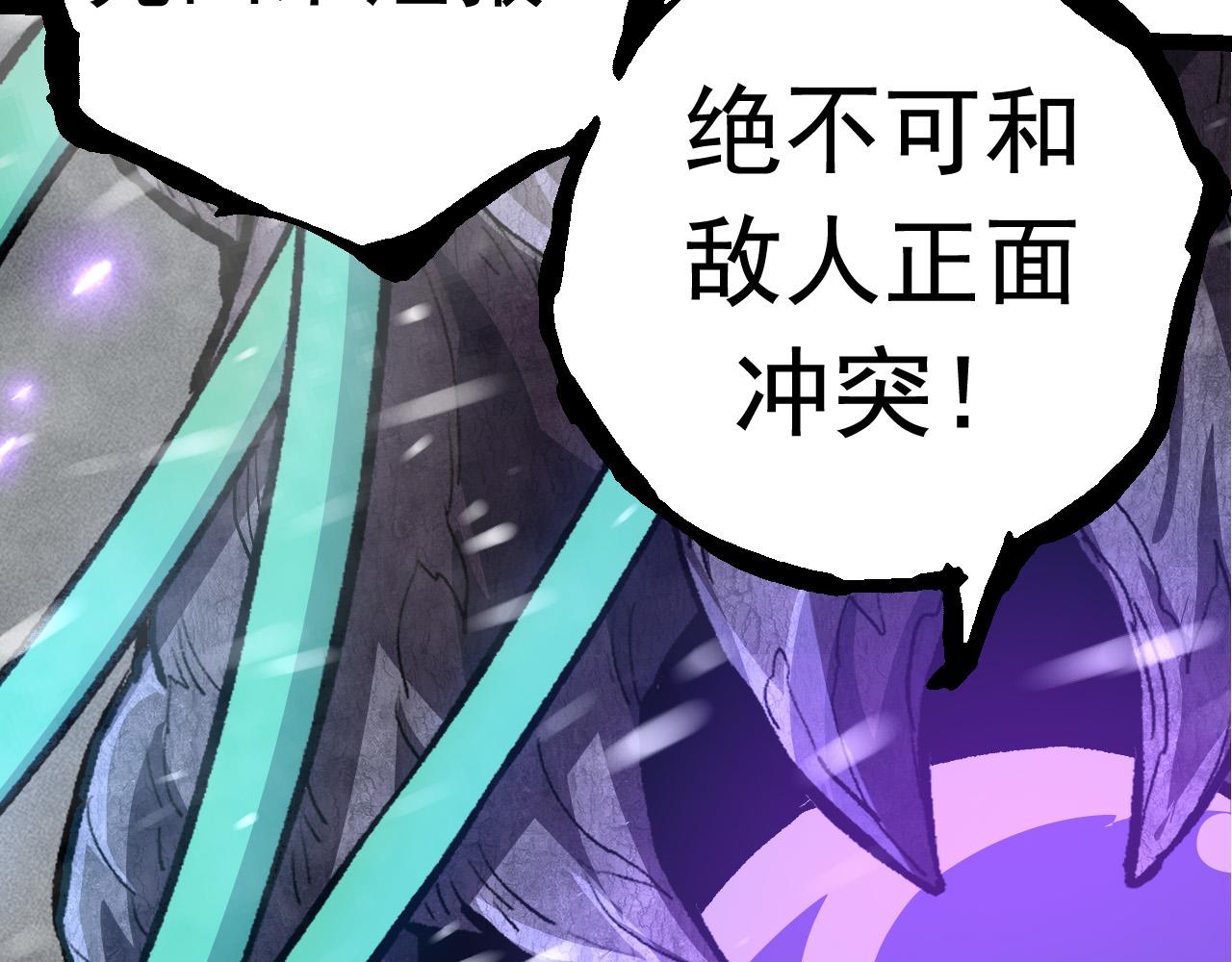 第24话 新的发现117