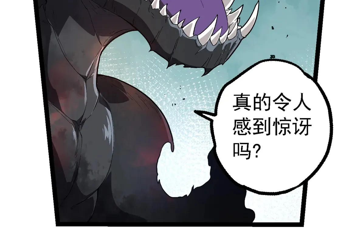 第204话 澳创vs黑暗83