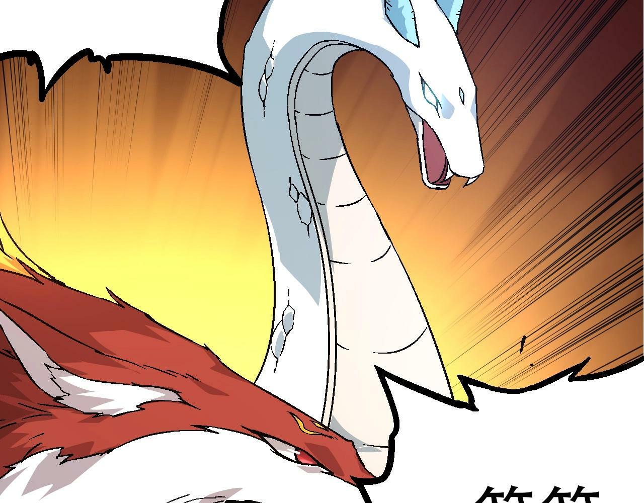 第85话 强大的熊猫118
