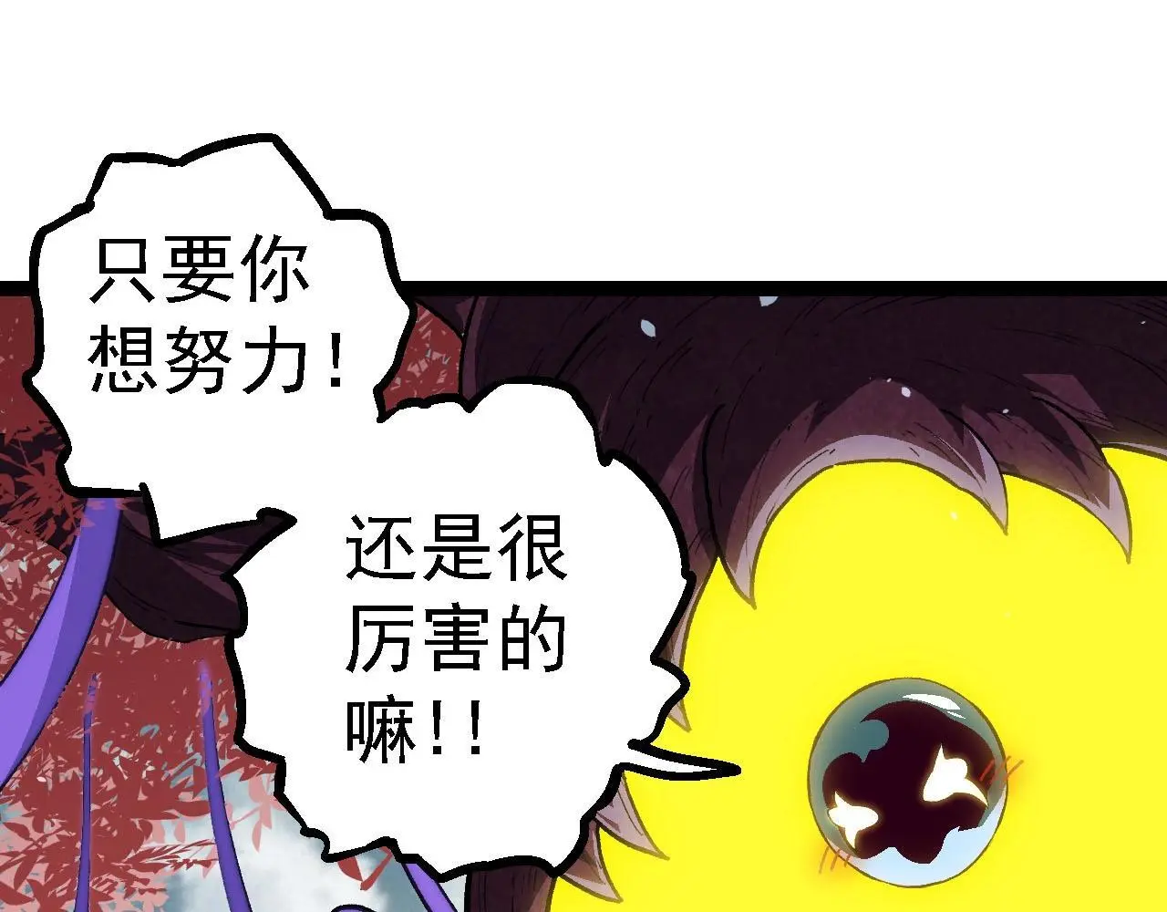 第114话 准备战斗44