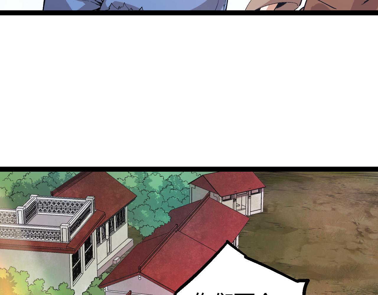 第9话 战斧蛇出现！10