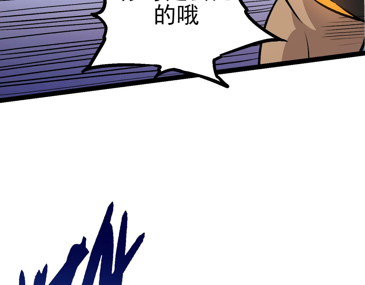 第52话 战争……开始了！100