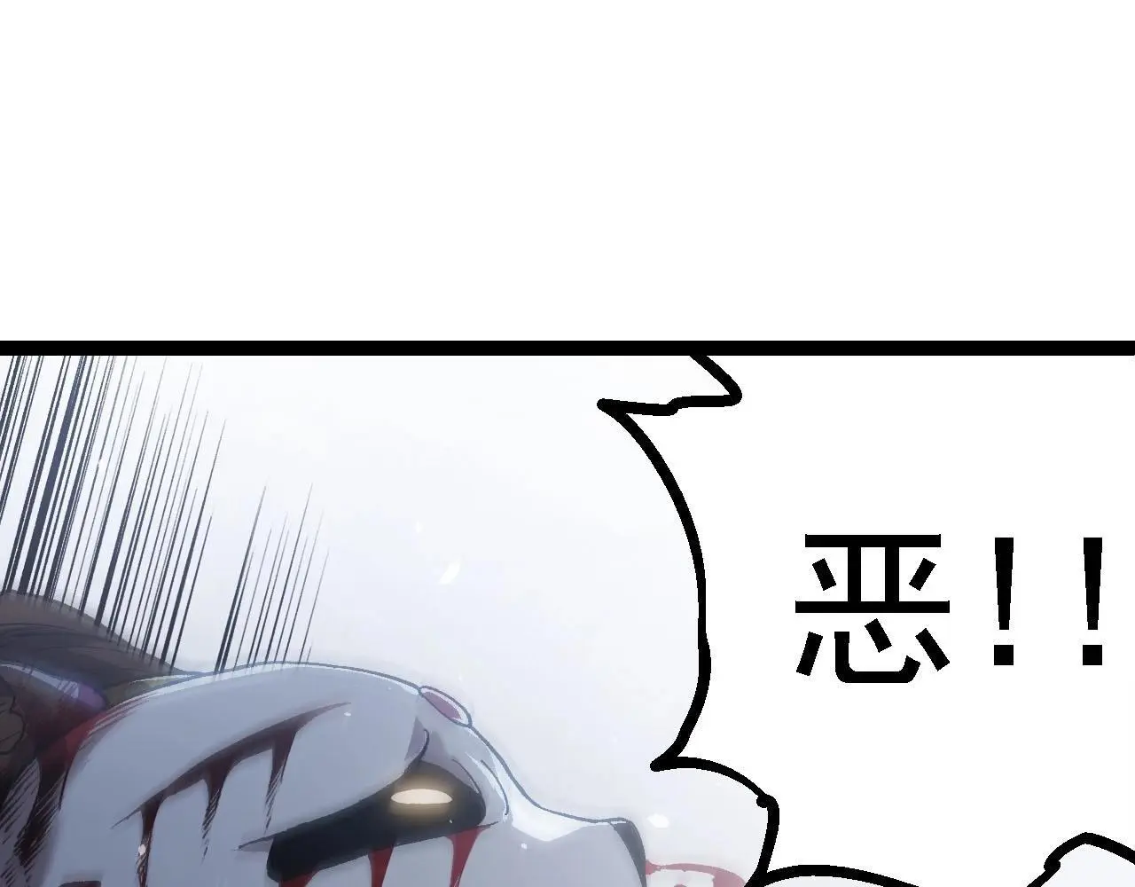 第114话 准备战斗74