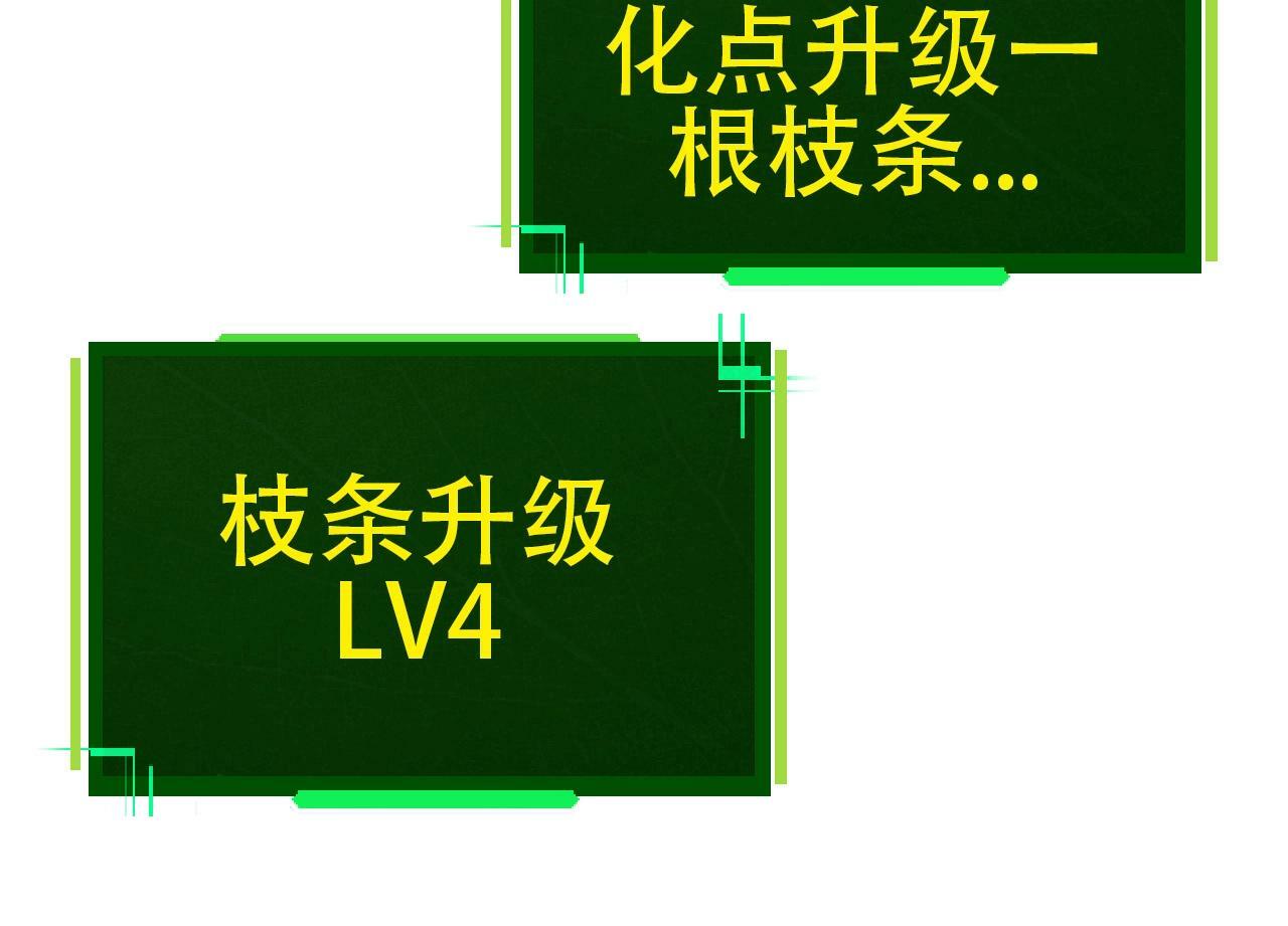 第80话 冷锋的妹妹53