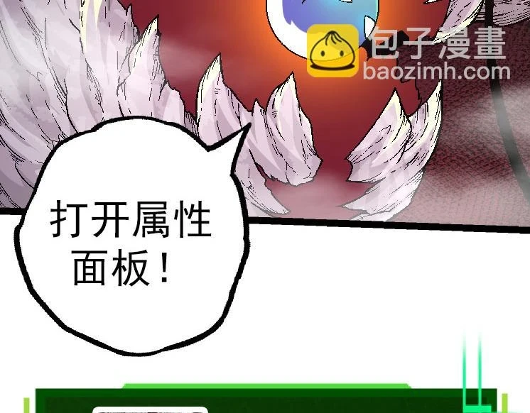 第31话 海兽爆发16