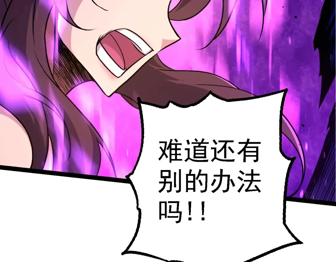 第158话 进阶四阶89