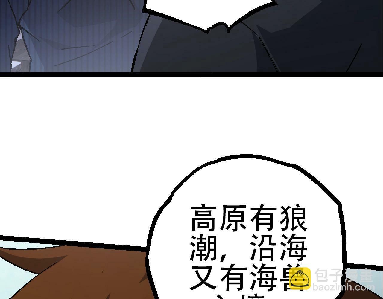 第78话 谈判118