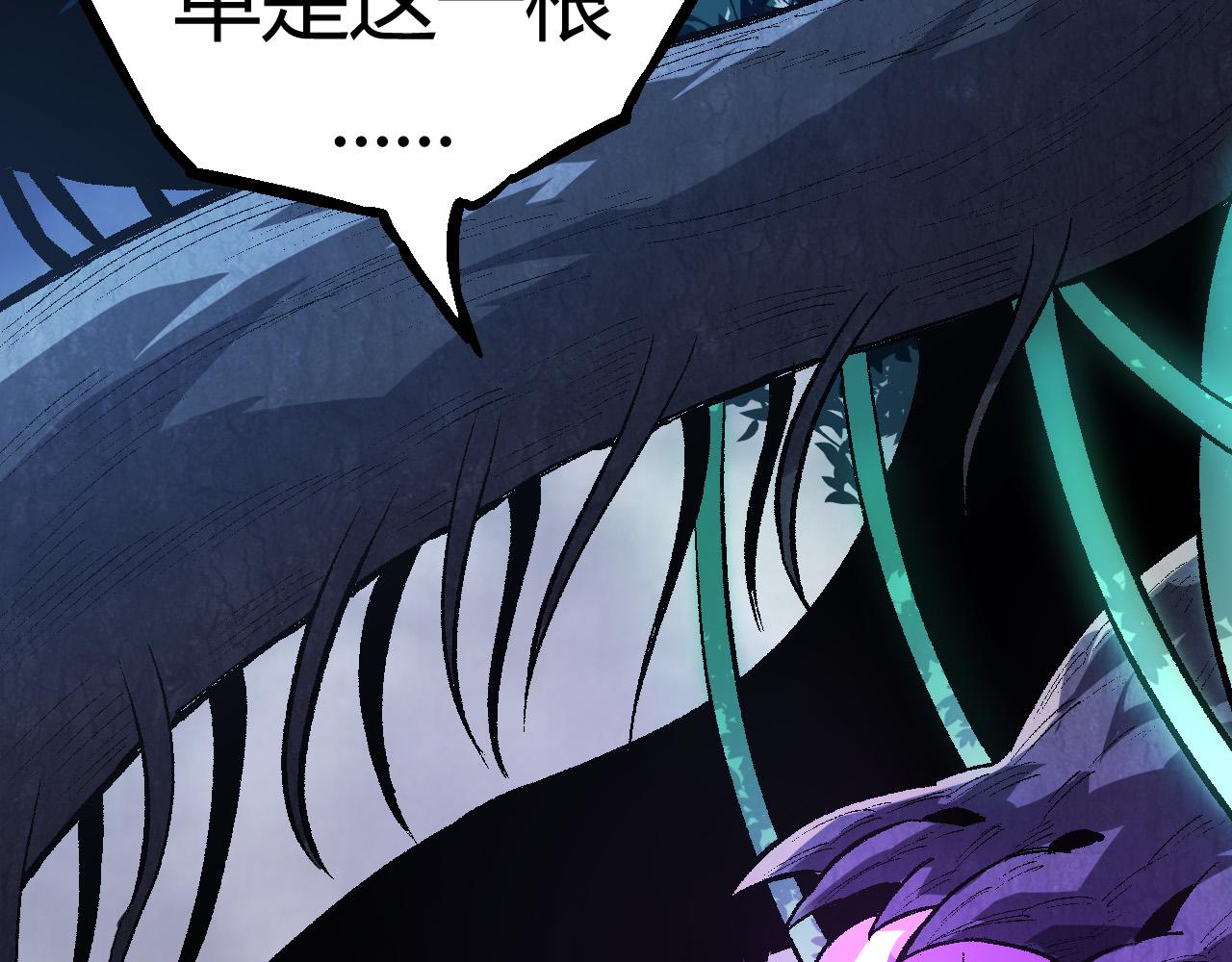 第9话 战斧蛇出现！151