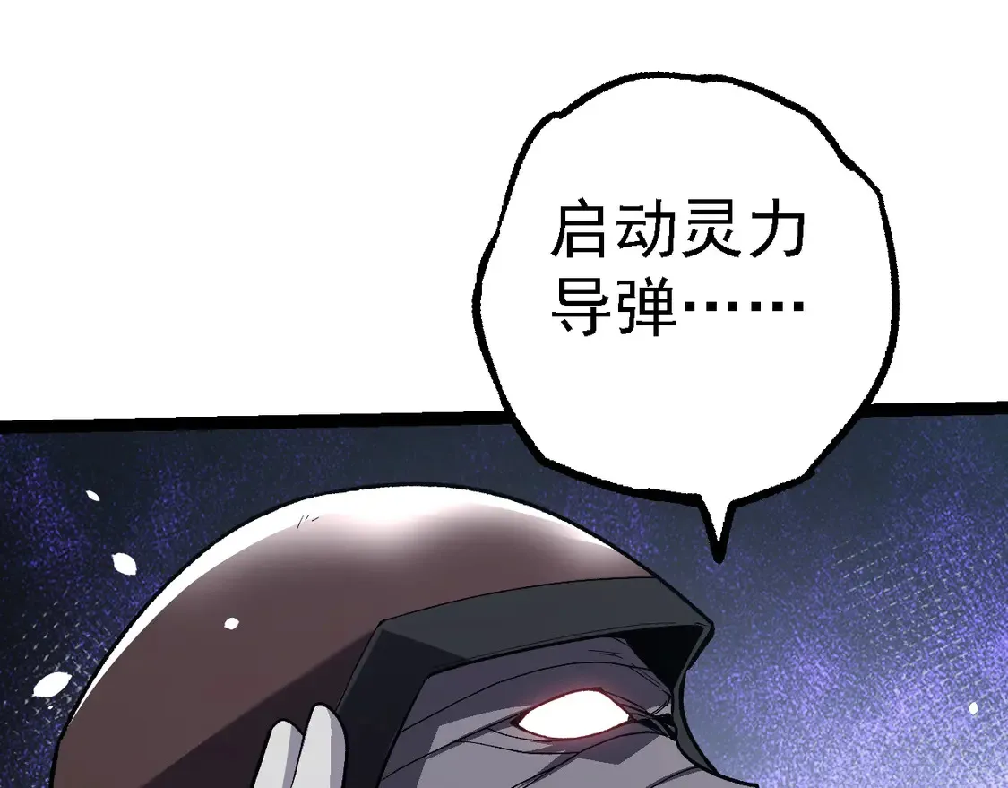 第199话 隔岸观火26