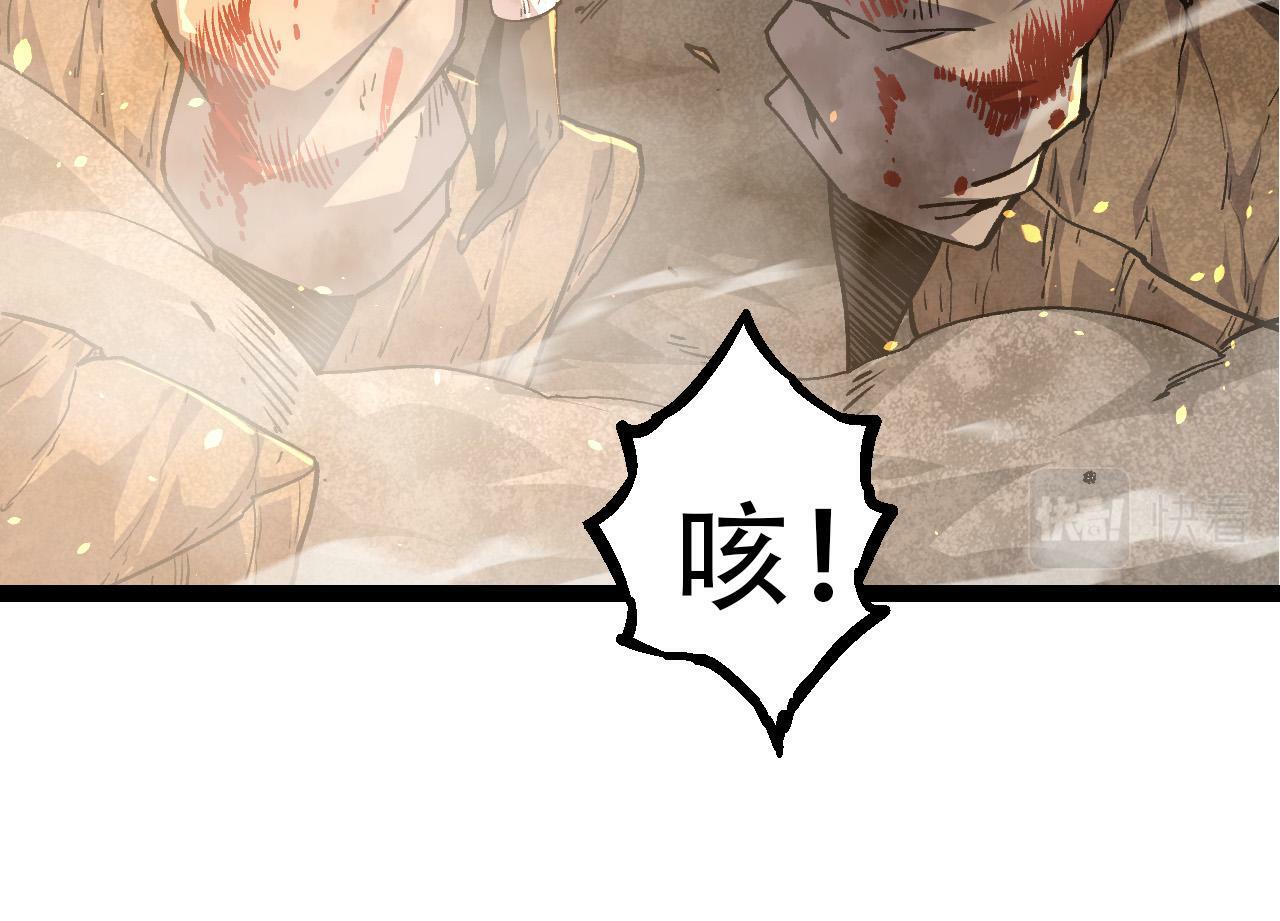 第65话 小灵的爆发123