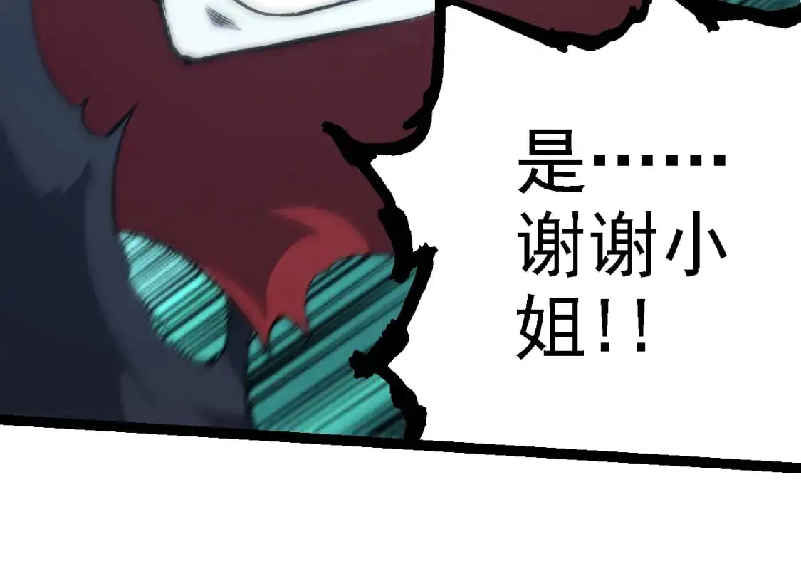 第147话 征战开启13