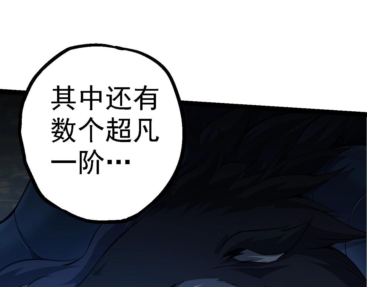 第100话 群雄夺宝74