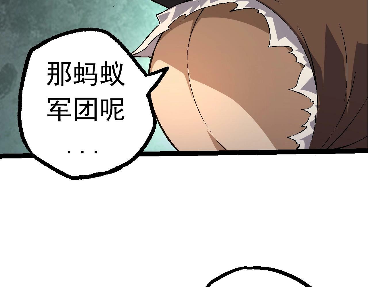 第84话 狩猎开始！熊猫的首秀88