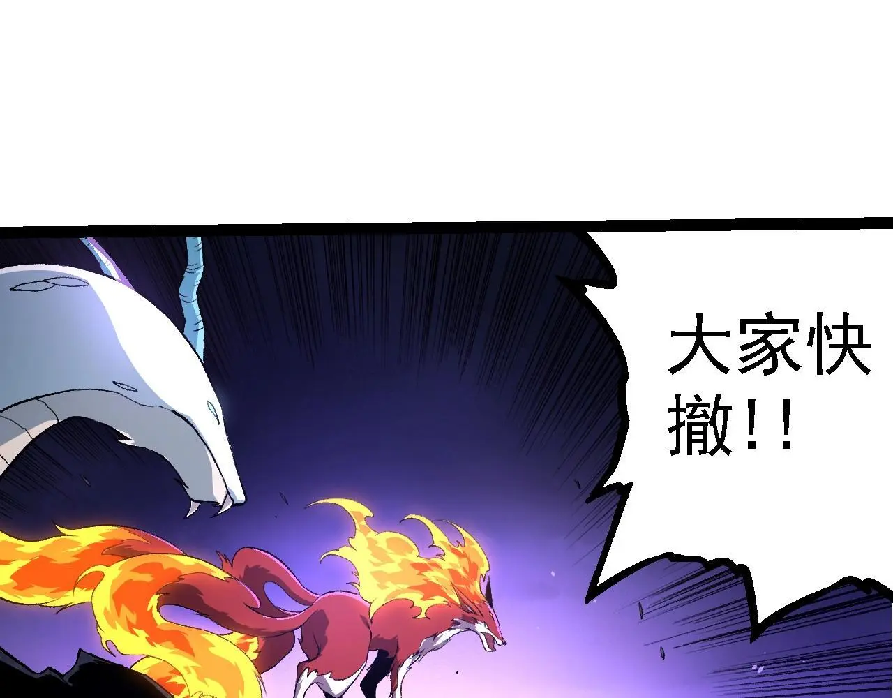 第132话 结束了19