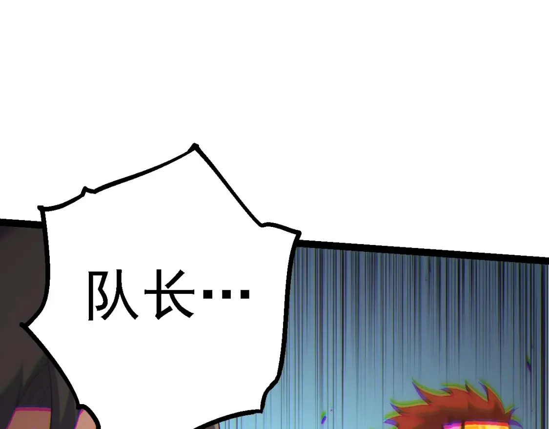 第160话 苏醒28